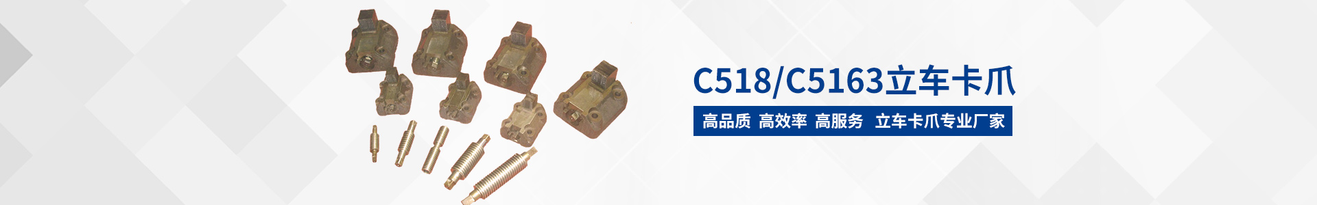 岳陽海力達(dá)機(jī)械制造有限公司_岳陽機(jī)械制造|機(jī)床卡爪安裝|普通機(jī)械設(shè)備制造